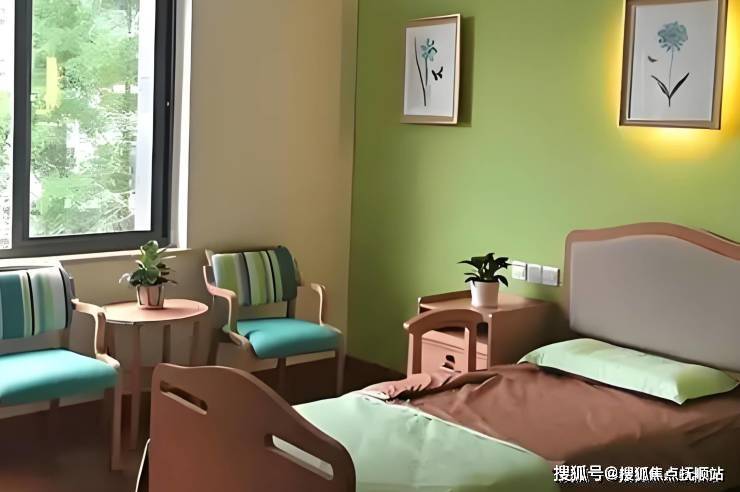 2025揭秘北京市朝阳区缘爱康宸养老院：费用详情与地点电话一键速查!(图2)