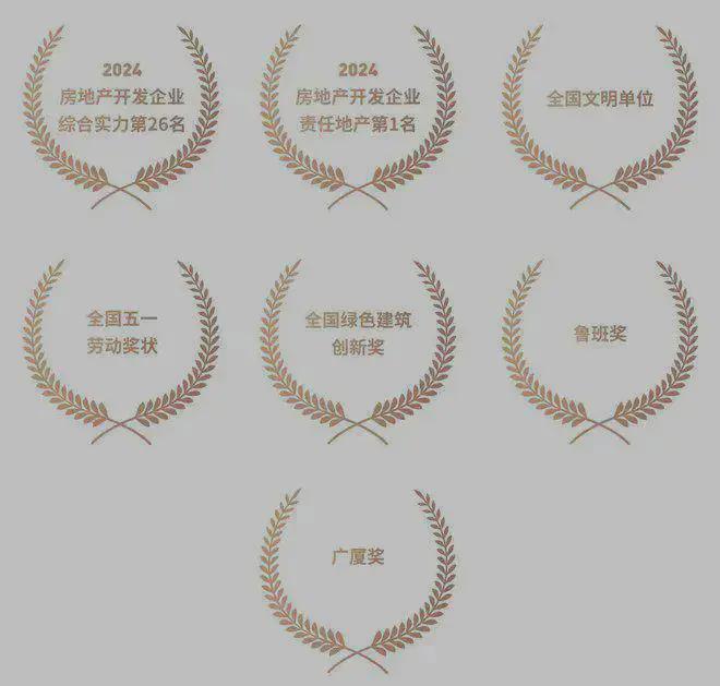 中建虹悦里（2025网站最新发布）中建虹悦里内幕大揭秘