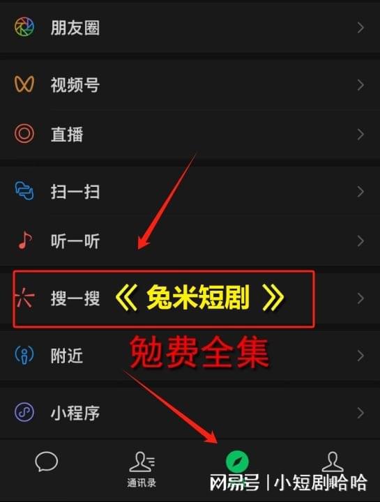 短剧全集《祸福无门唯自招》已完结