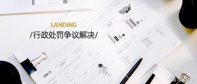 海关律师韩逸航：商品归类争议的常见类型ag凯发及应对方式