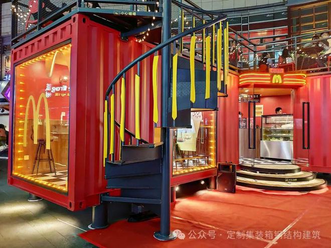 麦当劳集装箱快闪店：美式浪漫与味蕾的双重盛宴(图3)