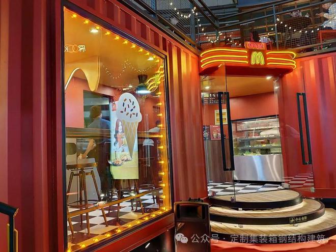 麦当劳集装箱快闪店：美式浪漫与味蕾的双重盛宴(图2)