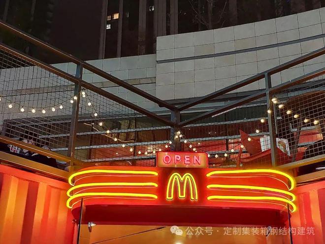 麦当劳集装箱快闪店：美式浪漫与味蕾的双重盛宴(图5)