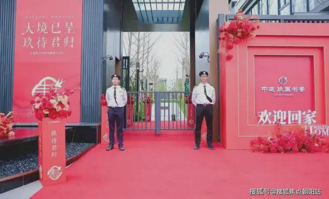 中建·玖里书香评测：优缺点分析玖里书香能不能买最新项目资料凯发国际(图19)