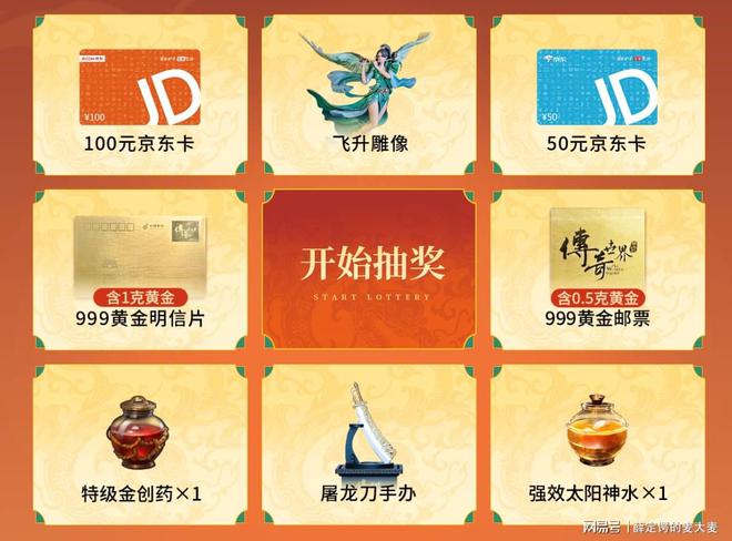 《传奇世界无双》公测预约:职业角色高清升级凯发旗舰厅预约抽豪华大奖(图2)
