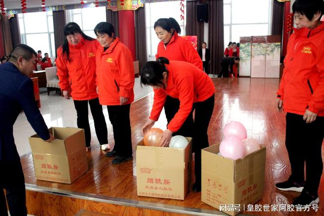 岁末华章共筑新梦——东阿生力源阿胶年度庆典璀璨盛放(图6)
