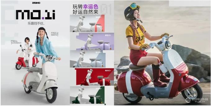 凯发旗舰厅女神节特选！五款女性专属电动车爆款联名、最高续航超80公里、最贵3479元起！(图3)