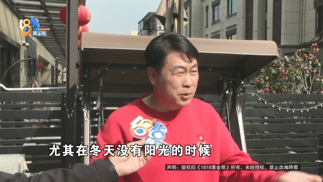 为了消除东北人的“最怕”他说就算等一年也要等(图3)