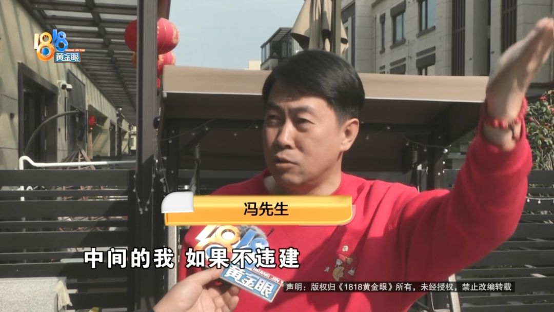 为了消除东北人的“最怕”他说就算等一年也要等(图4)