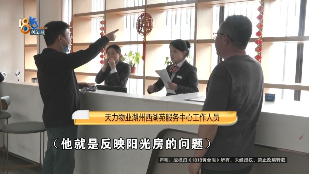 为了消除东北人的“最怕”他说就算等一年也要等(图5)