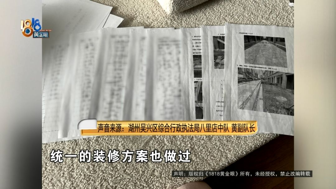 为了消除东北人的“最怕”他说就算等一年也要等(图8)
