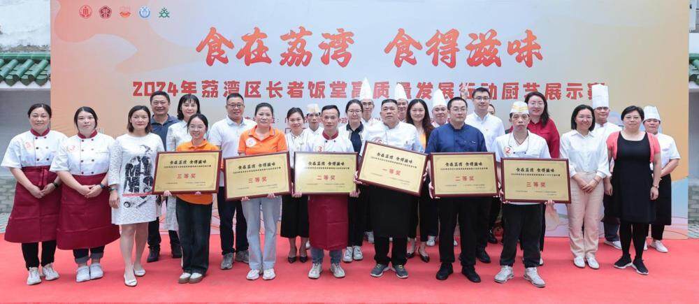 广州荔湾探索养老新模式建成长者饭堂166个、家庭养老床位2413张(图2)