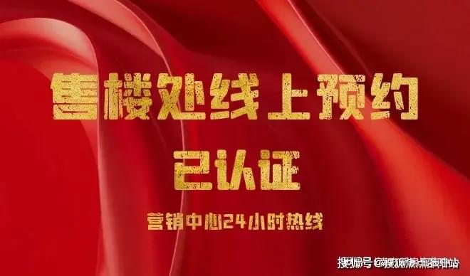 珠海@【】签约凯发国际到深夜！近千人集中抢房！华发金湾府