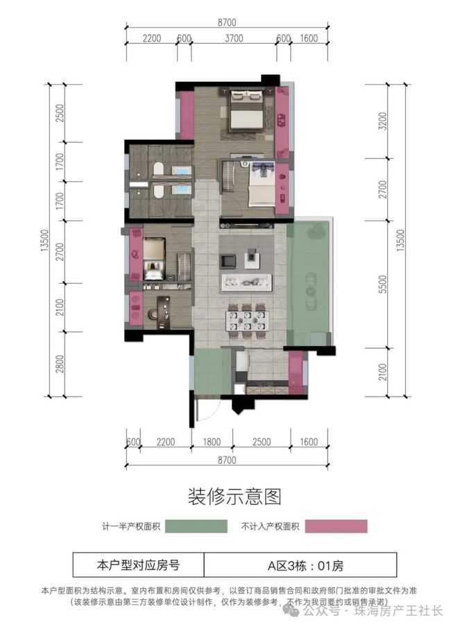 珠海@【】签约凯发国际到深夜！近千人集中抢房！华发金湾府(图14)