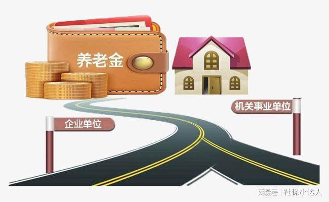 中央定调！2025年养老金调整30年以上的工龄可以享受这几大福利