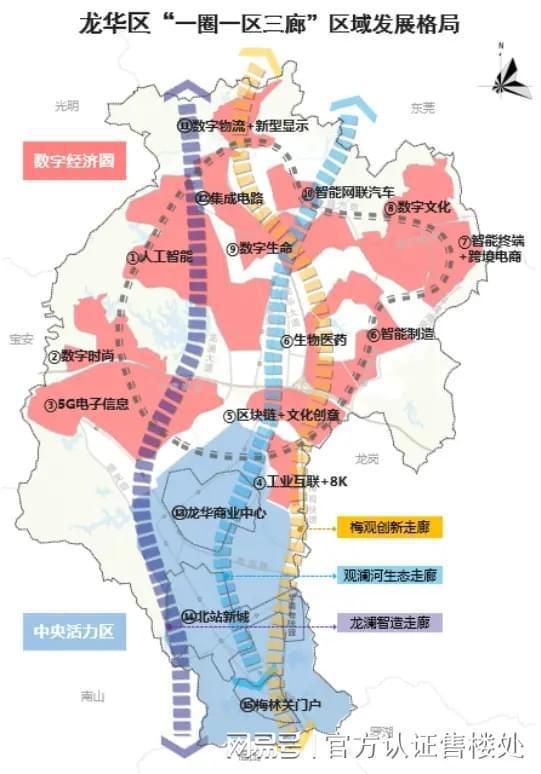 凯发旗舰厅锦绣时代广场网站售楼处发布：龙华锦绣时代广场售楼中心(图6)