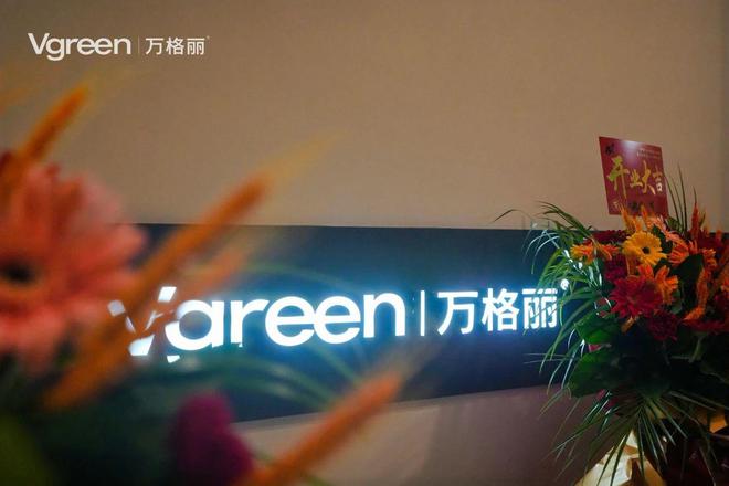 万格丽杭州第六空间高定展厅盛大开业(图7)