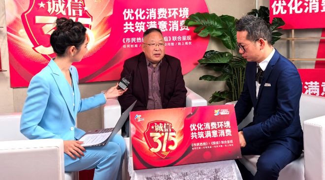 台州市发布2024年度台州市消费维权十大典型案例、守护消费十大典型执法案例(图5)