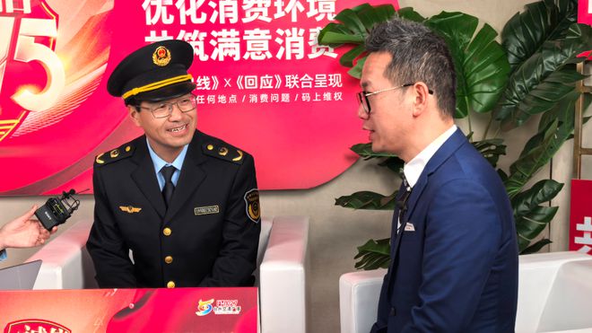 台州市发布2024年度台州市消费维权十大典型案例、守护消费十大典型执法案例(图3)