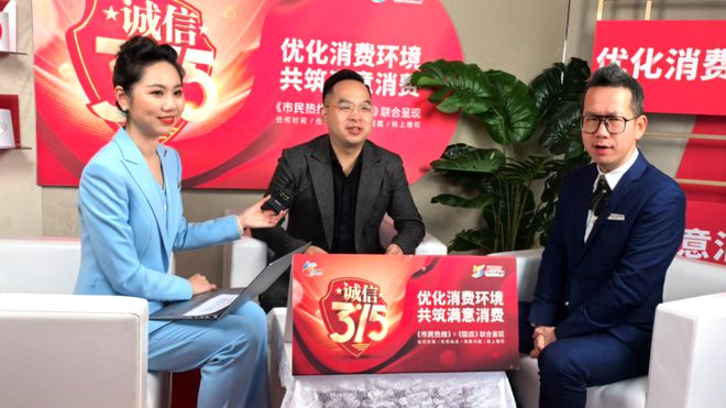 台州市发布2024年度台州市消费维权十大典型案例、守护消费十大典型执法案例(图6)