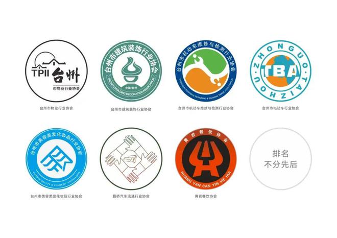 台州市发布2024年度台州市消费维权十大典型案例、守护消费十大典型执法案例(图9)
