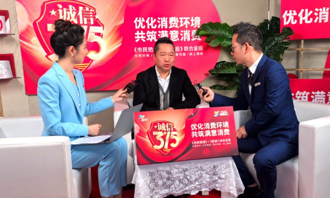 台州市发布2024年度台州市消费维权十大典型案例、守护消费十大典型执法案例(图4)