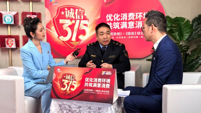 台州市发布2024年度台州市消费维权十大典型案例、守护消费十大典型执法案例