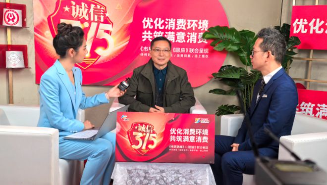 台州市发布2024年度台州市消费维权十大典型案例、守护消费十大典型执法案例(图7)