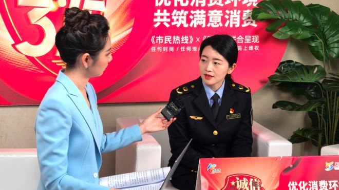 台州市发布2024年度台州市消费维权十大典型案例、守护消费十大典型执法案例(图2)