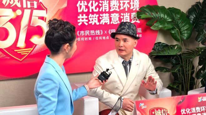 台州市发布2024年度台州市消费维权十大典型案例、守护消费十大典型执法案例(图8)