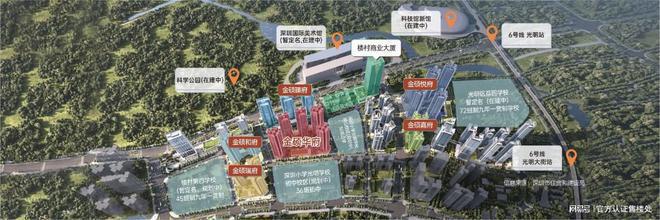 ⎛⎞金硕华府网站售楼处发布：满京华金硕华府售楼中心(图2)