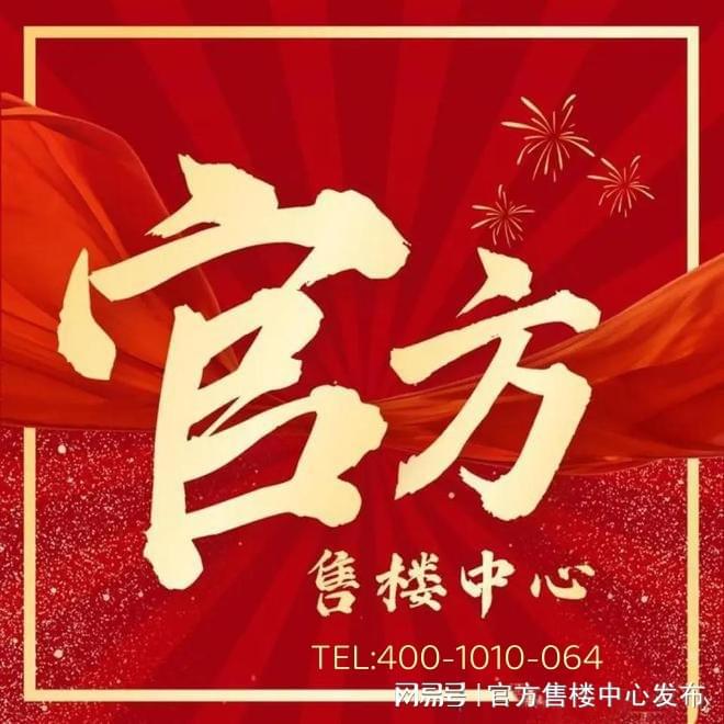 ag凯发佳怡华庭售楼中心发布便捷交通畅达全城！