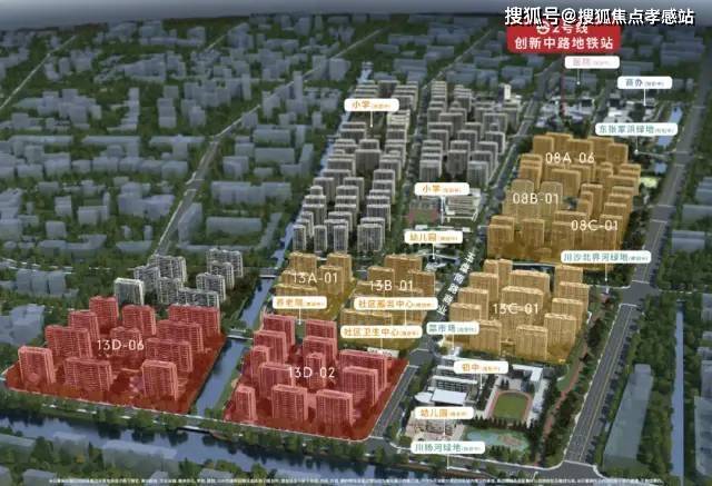 ag凯发佳怡华庭售楼中心发布便捷交通畅达全城！(图11)