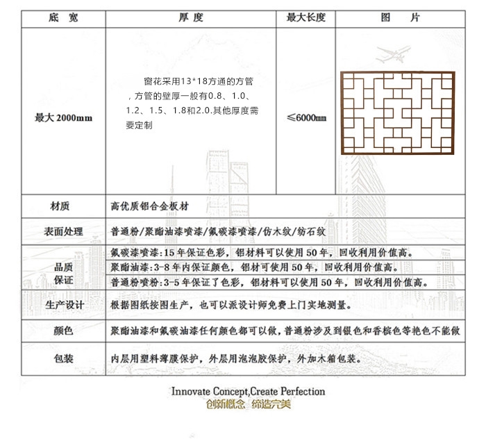 06~10mm防木纹铝合金楼梯扶手型材
