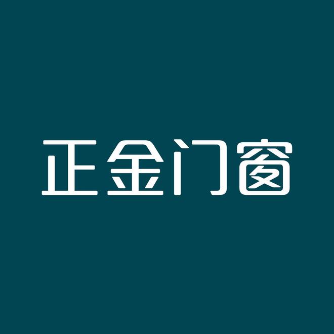 国内十大系统门窗品牌排行榜公布门窗一线品牌评选结果揭晓凯发国际！