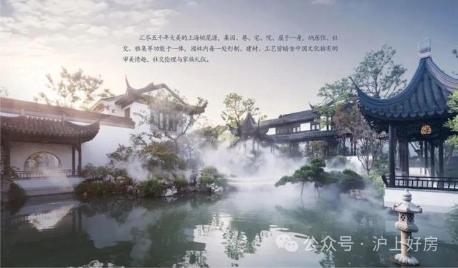 凯发国际上海桃花源售楼处-2025网站-上海桃花源最新发布-房天下(图7)
