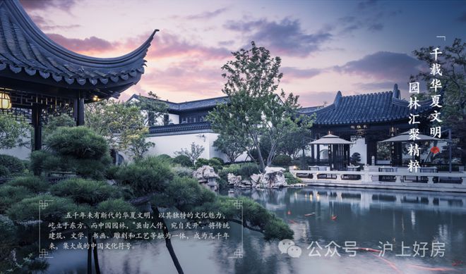 凯发国际上海桃花源售楼处-2025网站-上海桃花源最新发布-房天下(图18)