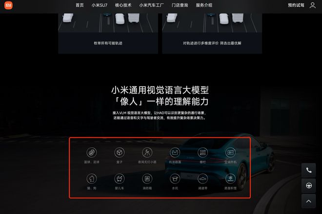 ag凯发小米SU7遇难者男友账号已清空封面仅留言：爱你(图3)