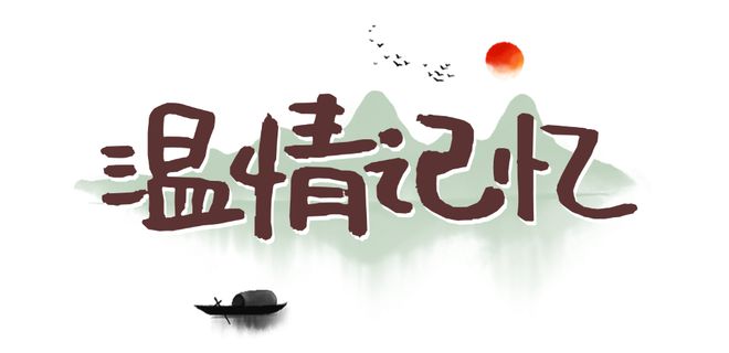 春游绵阳观花乡野‖渡槽边的烟火人间：水润万物情满乡野