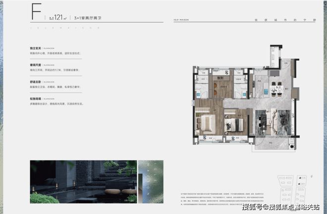 凯发国际『万科·朗拾花语』2025(优势、劣势)楼盘分析最新解读-上海房天下(图10)