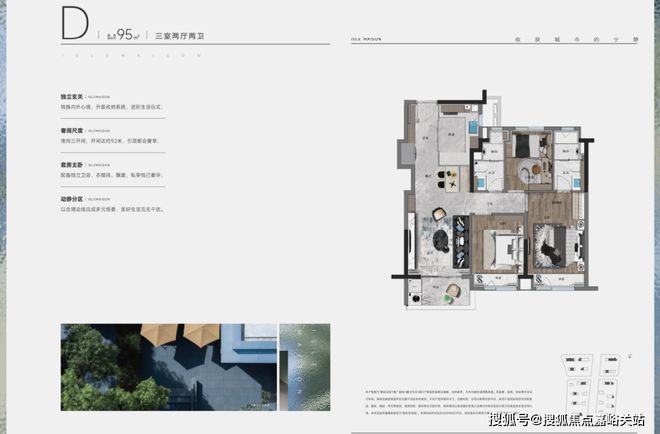 凯发国际『万科·朗拾花语』2025(优势、劣势)楼盘分析最新解读-上海房天下(图8)