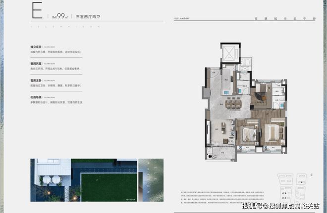 凯发国际『万科·朗拾花语』2025(优势、劣势)楼盘分析最新解读-上海房天下(图9)