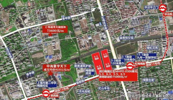 凯发国际『万科·朗拾花语』2025(优势、劣势)楼盘分析最新解读-上海房天下(图13)