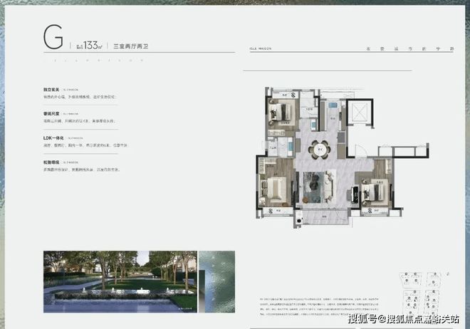 凯发国际『万科·朗拾花语』2025(优势、劣势)楼盘分析最新解读-上海房天下(图11)