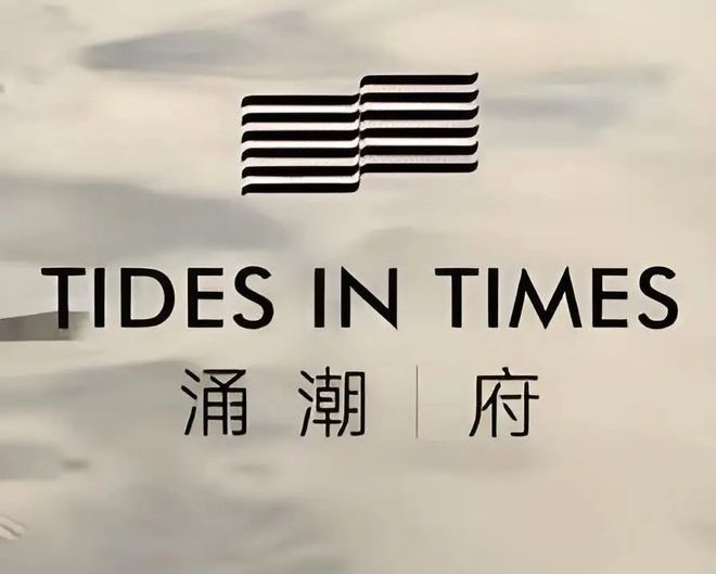 浦东涌潮府(浦东涌潮府网站)2025最新详情@在售房源