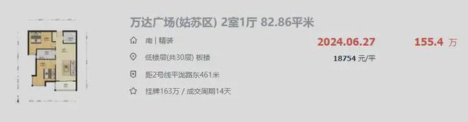 【】华润润宸售楼处发布：华润润宸生活新篇章!ag凯发(图5)