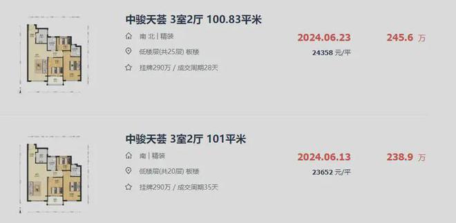 【】华润润宸售楼处发布：华润润宸生活新篇章!ag凯发(图6)
