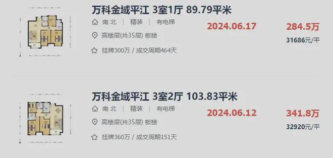【】华润润宸售楼处发布：华润润宸生活新篇章!ag凯发(图7)