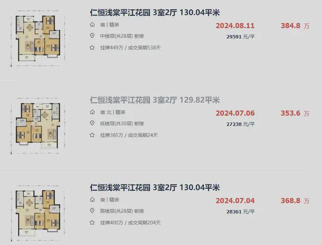 【】华润润宸售楼处发布：华润润宸生活新篇章!ag凯发(图8)