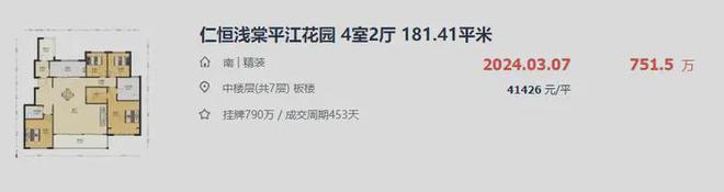 【】华润润宸售楼处发布：华润润宸生活新篇章!ag凯发(图9)